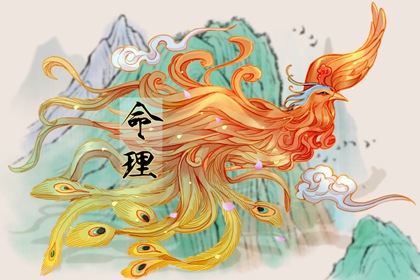 八字算配偶年龄|万年历对应八字|大运神煞|命生辰八字算命|十二长生排盘