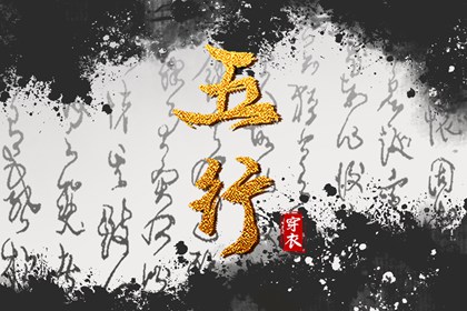 八字计算方法,真问八字排盘,八字盘找东西,卦先生看八字,八字查小人免费