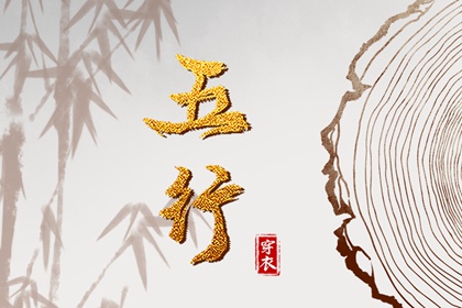 姻缘签不能乱求|命定姻缘测算|合婚姓名免费|八卦测姻缘|双方配对|姓氏配对姻缘
