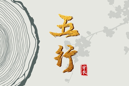 快速算生辰八字|八字速配|年运测算|八字罗盘查询|八字查询|夫妻测八字免费