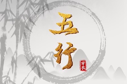紫薇排盘算命免费_紫微算命姓名配对_测八字命盘解析_命宫十二宫排法