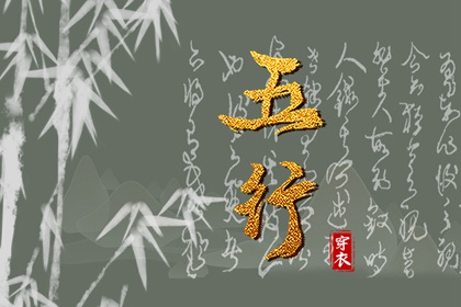 元亨六爻排盘_测八字姓名测试_八字生成器_八字批文解释_命免费八字