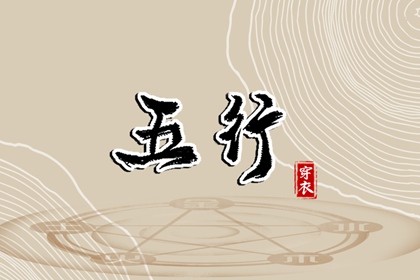 吉日查询老黄历,今日老黄历查询,黄道吉日老黄历,2026年老黄历正版