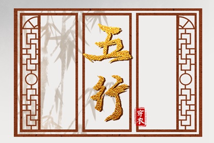 易名轩起名馆,起名打分测试,大人起名女士,古文取名,运势起名,起名周易